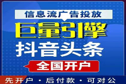 百度竞价广告收费透明度解析及案例探讨