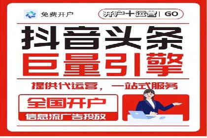 百度竞价公司实战：广告投放效果对比