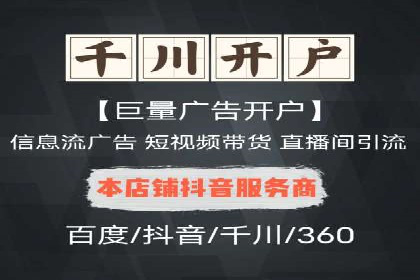 百度竞价账户托管案例：如何实现广告投放的精细化运营
