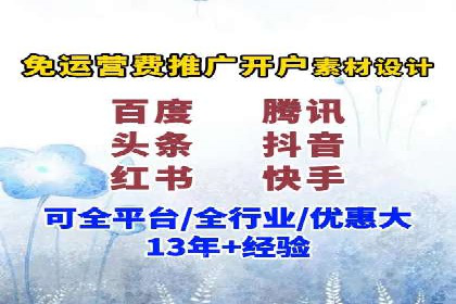 SEM营销案例：品牌知名度提升之路