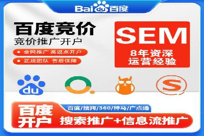 行业领先企业的信息流广告投放经验分享