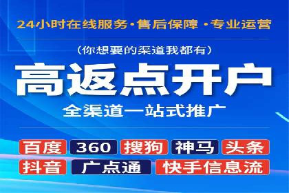 百度竞价入门教程：从零开始的学习案例