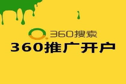 百度SEM竞价推广的创意广告制作：从构思到执行的完整过程